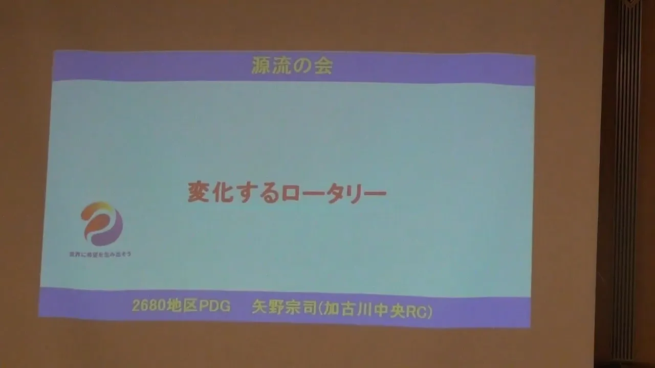 セミナー動画（サムネイル）