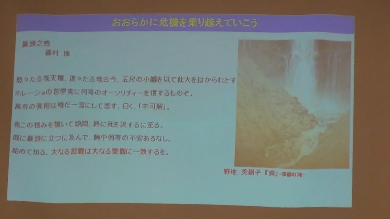 セミナー動画（サムネイル）